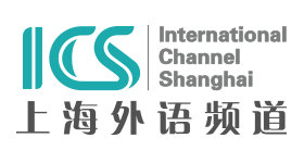 上海电视台ICS外语频道台标